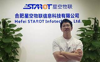 【科大人与高新共振九】星空物联姜维：“不安分”的末等生走上创业路