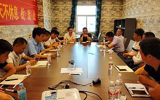 协会创新发展部召开工作会