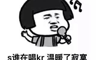 这skr啥吗？xswl、zqsg……00后的这些暗语，90后“阿姨”一脸懵……