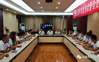 协会2018第二期新会员入会仪式顺利举行