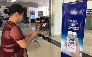 老会计细算改革服务账：报送资料减半 办税体验翻番