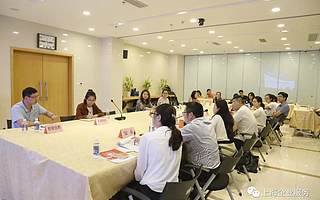 市中小企业服务中心研发费用加计扣除政策座谈会举办