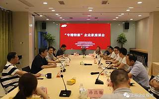 观云台 | 企业服务云要闻点睛（7月30日-8月4日）