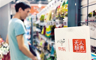 成都高新区上半年科研和技术服务业营收增长45.1%