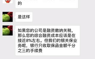 无抵押真能从银行贷款?这两个金融产品正是小微企业要的!