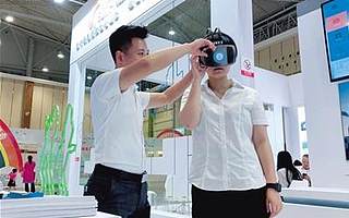 8家成都高新企業(yè)亮出環(huán)保智能新科技