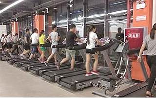 “互聯網+健身”  成都高新領跑者開辟“新賽道”