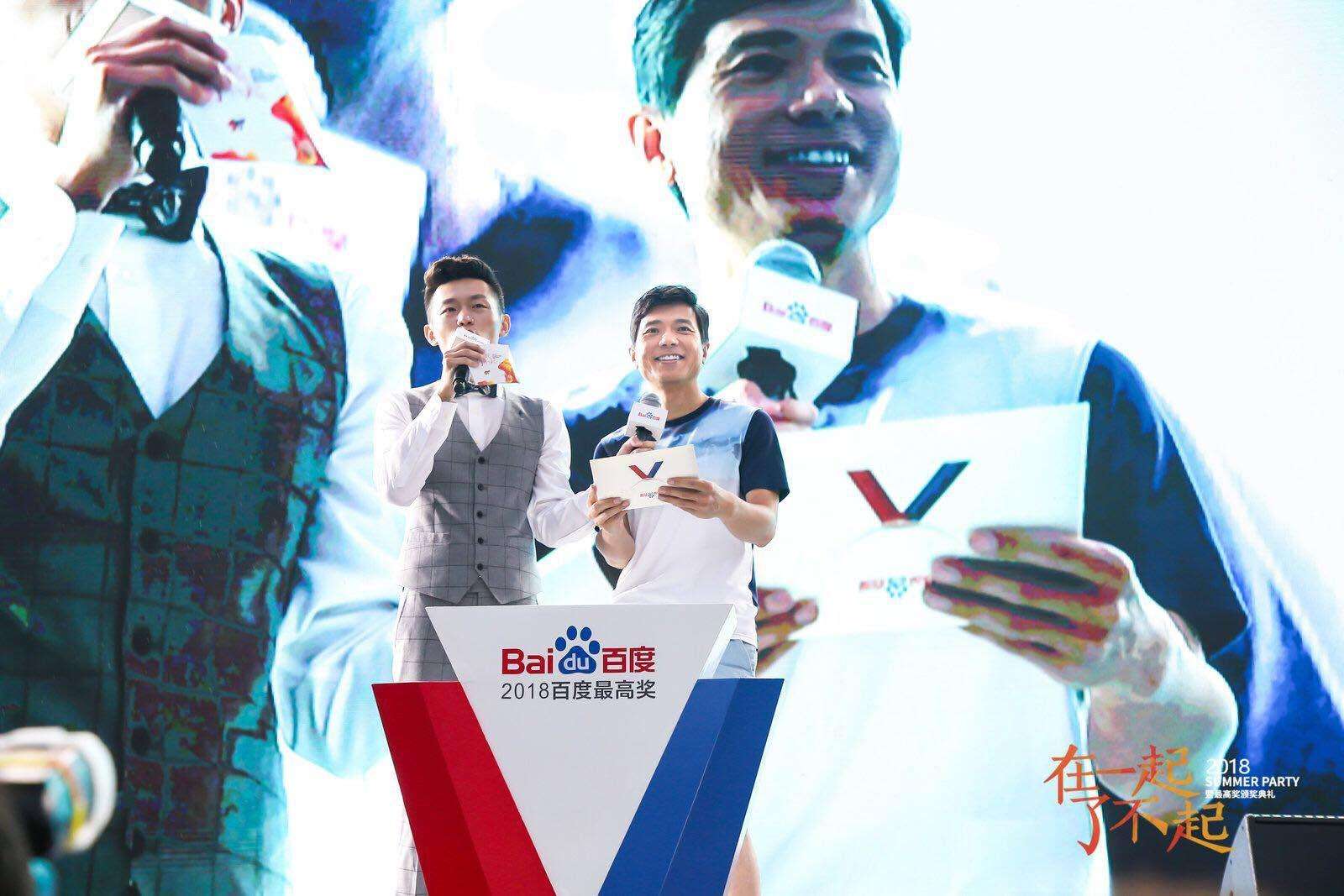 李彦宏：百度不被理解　但会坚持初心！