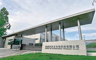 成都高新区30年“走出去、引进来”背后的人和事