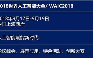 【双创动态】不到一个月,这个备受关注的大会就要开啦,亮点在此→