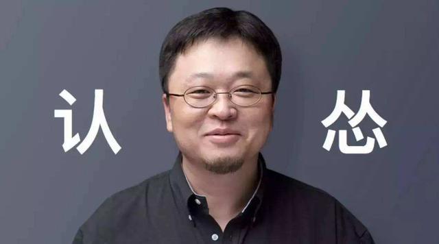 罗永浩又演砸：暴露产品总监手机号