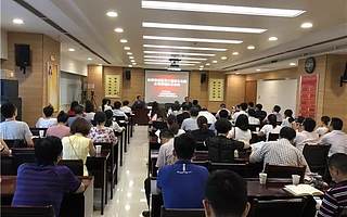 【财富高新】高新区举办医药大健康企业系列法律课程培训