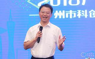 国内创新先锋齐聚羊城,用软实力带动广州城市创新