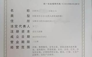 市场主体一年增加1万户，这个区的营商环境好在哪里？