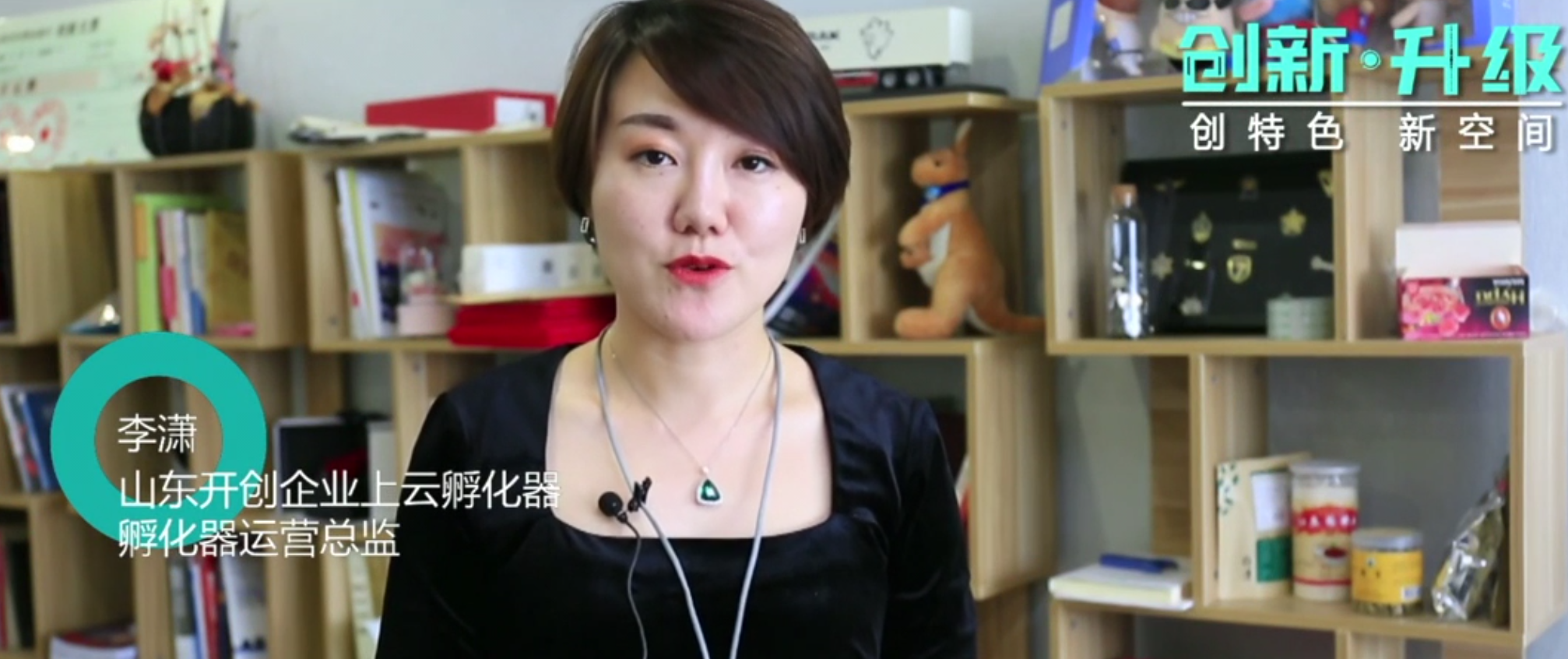 山东开创企业上云孵化器：推动山东省企业从“互联网+“”向“云+”时代迈进