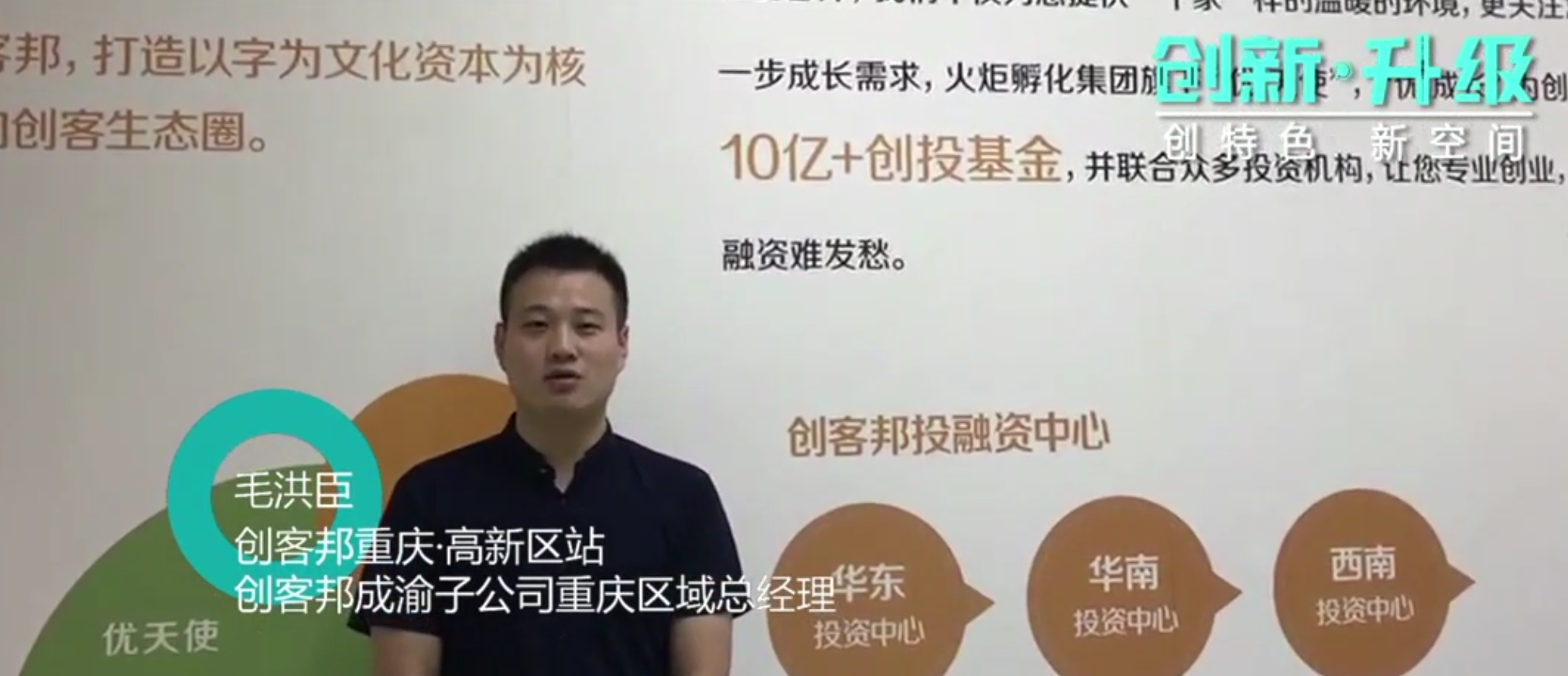 创客邦助你腾飞