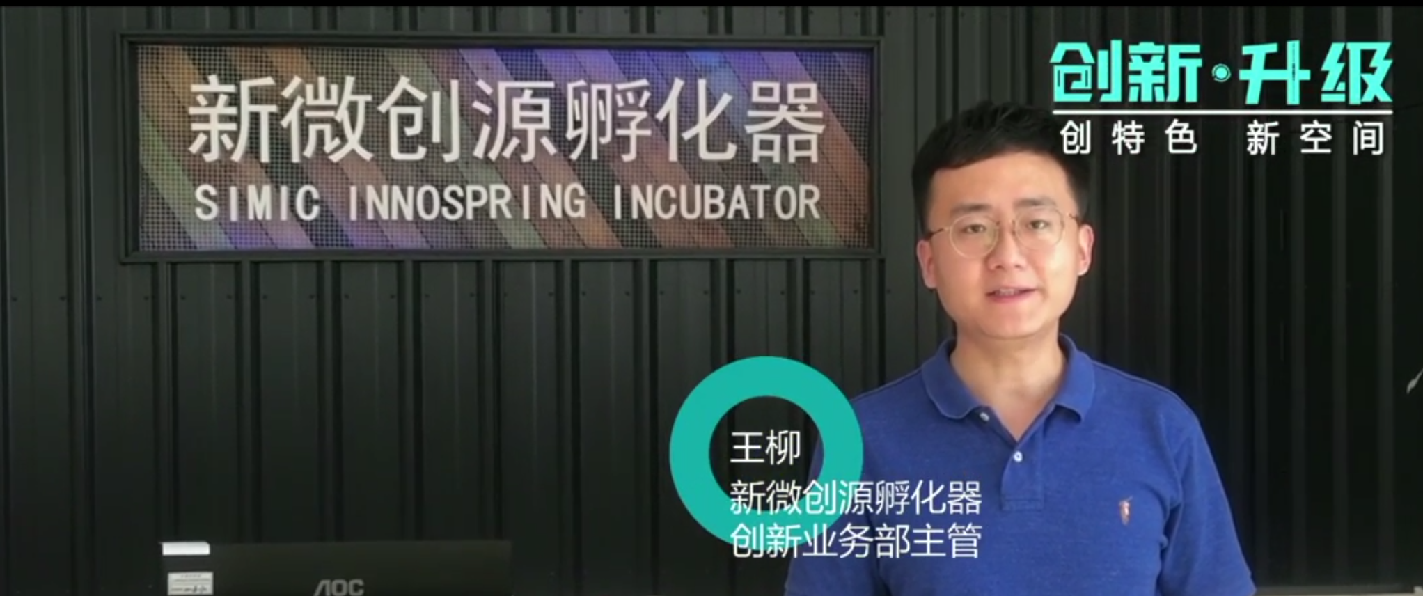 新微创源：整合国际化网络资源