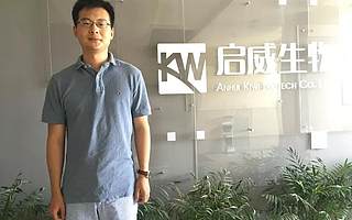 【科大人与高新共振之二十四】启威生物张国庆：高新区是“伯乐”，更是成功创业的助推器