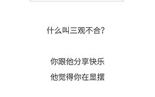 我,女的,身高168,月薪8000,对男朋友要求是...现在的女生原来这样