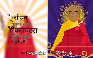 【理响合肥·青年说】理论达人解读十九大第31集：马克思主义的中国化（微视频）