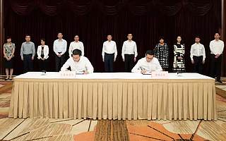 【双创动态】腾讯华东总部正式落户徐汇滨江