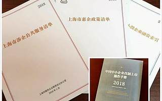预告 | “半月坛”第83期：跨境并购，新趋势、新机遇、新生态