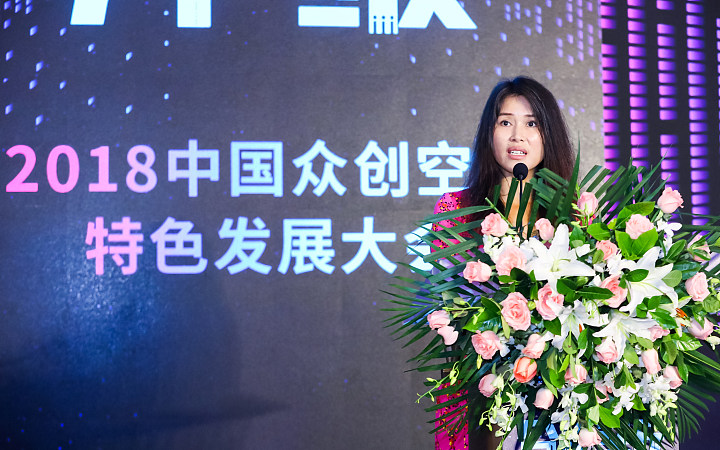 北京众创空间联盟理事长秦君：关于众创空间的体会与思考