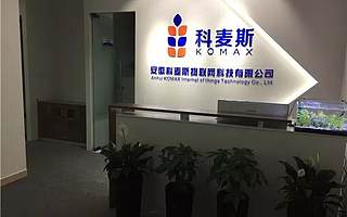 【科大人与高新共振之二十七】信捷智能乐文锋：踏实做科研，成就“中国心”