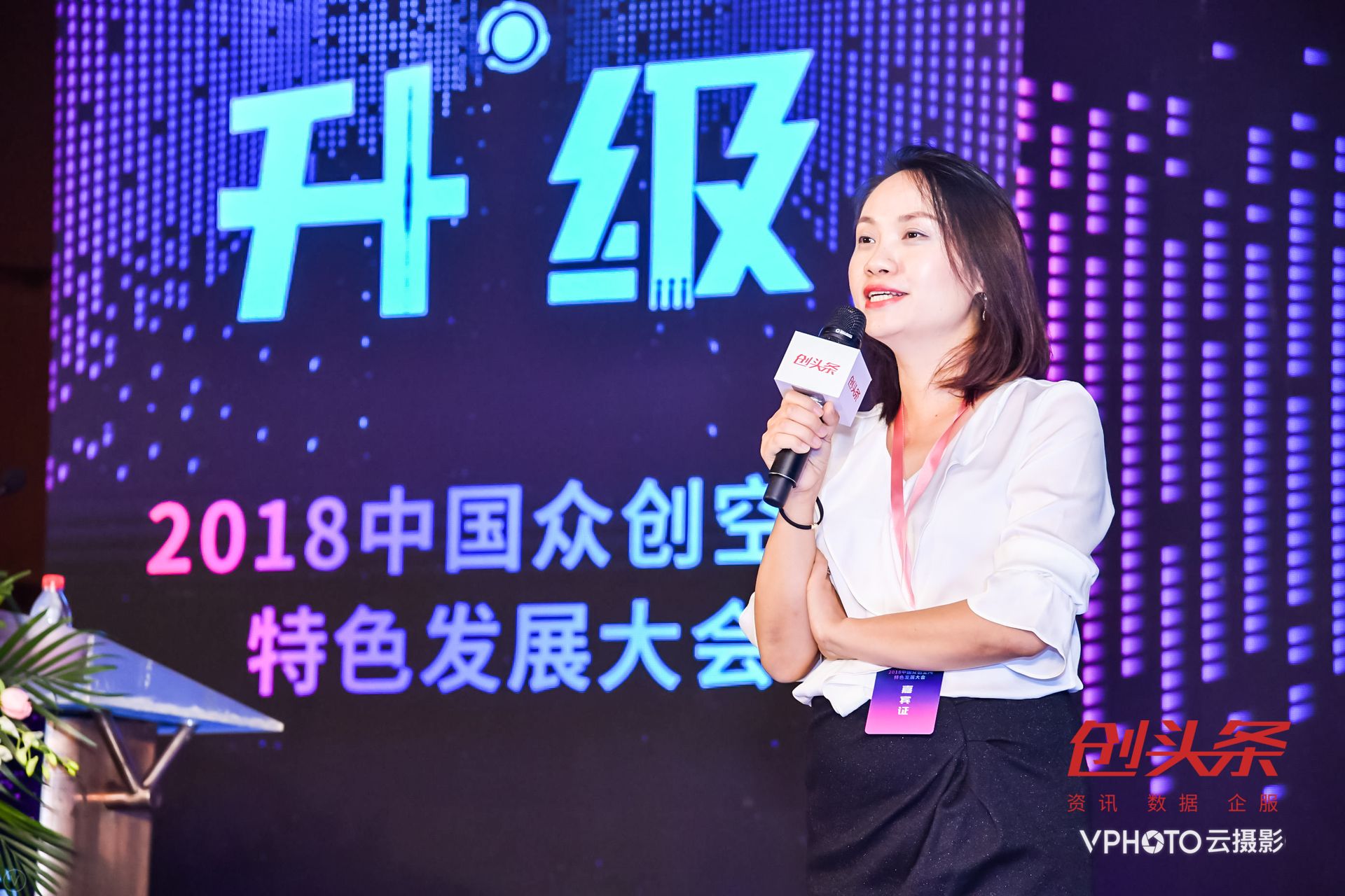 AA加速器吴玲伟：用专业的加速能力赋能区域产业升级