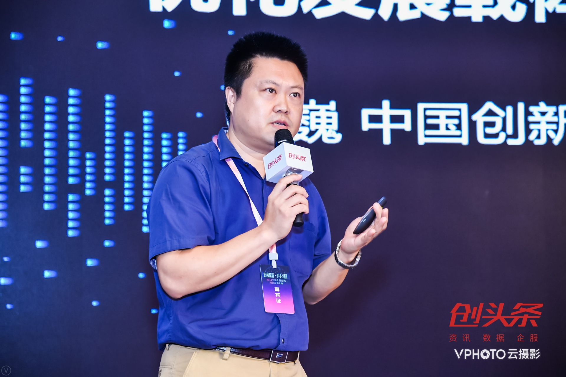中国创新创业发展研究中心执行副主任张巍：创业必须引起重视的几个问题