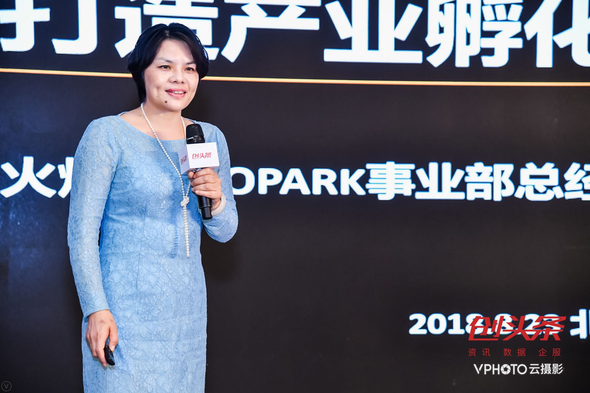舒鼎秀：打造产业孵化闭环和服务生态圈