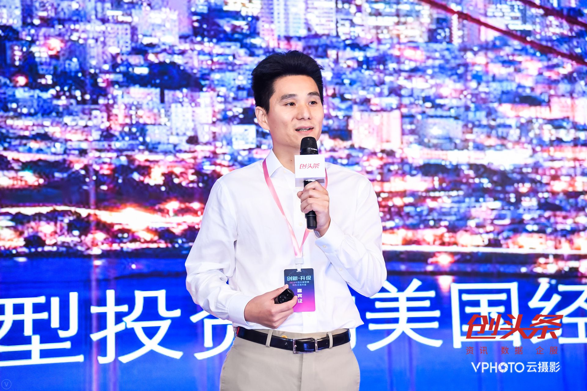 胡浪涛：孵化型投资的美国经验