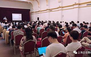 半月坛 | 第82期：“智慧物联网，未来大有可为 ”专场讲座举办