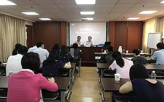 资讯 | 弘扬“工匠精神” “专精特新”高技能人才申报培训首次举办