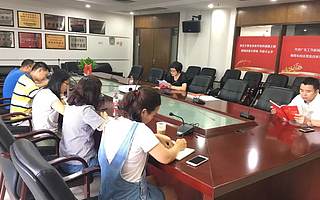 区火炬中心党支部组织学习贯彻习近平总书记在中共中央政治局第六次集体学习的重要讲话精神