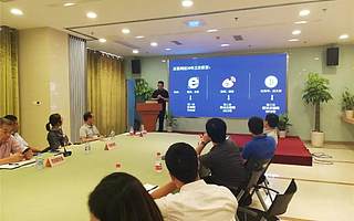 资讯 | 数学技术与经济项目投融资对接会举办