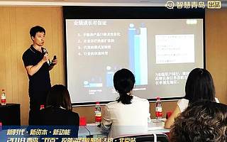 年度最重头融资路演！7家青企在北京与国内顶尖创投机构对话！