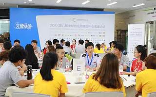 “真人图书” “量体裁衣” 一个税务服务品牌凭啥吸引年轻人?