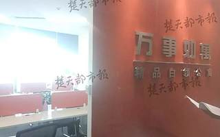 4个女大学生租房，半个月后收到一条短信让人崩溃！细思极恐...