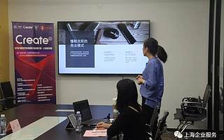 观云台 | 企业服务云要闻点睛(8月20日-8月25日)