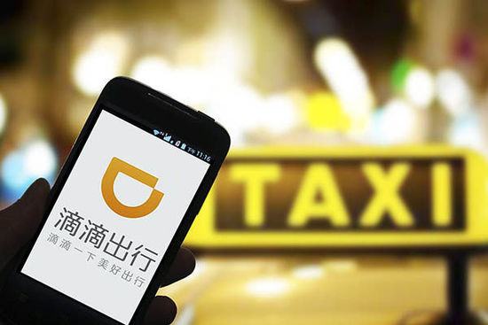 程维：中国的出行价格是全球最便宜的
