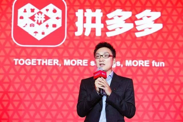 上市因为缺钱？拼多多CEO：用我们账本打你脸