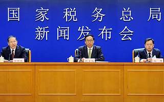 国家税务总局举行第三季度税收政策解读新闻发布会