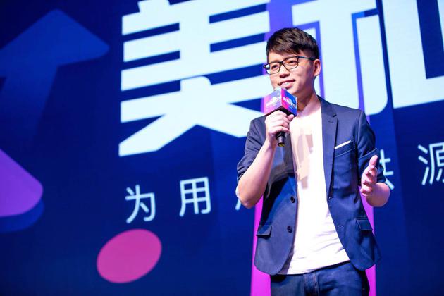 美图创始人美图9月转型成社交平台