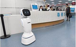 成都高新区办税服务厅引入人工智能机器人