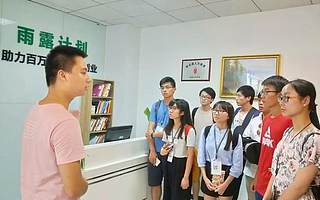 活动|两岸青年的创新创业交流!