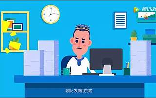 又到征期不担心 这个网上税务局亚克西！