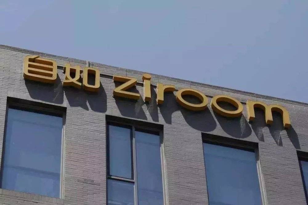 中信证券明明：长租公寓还能活下去吗？