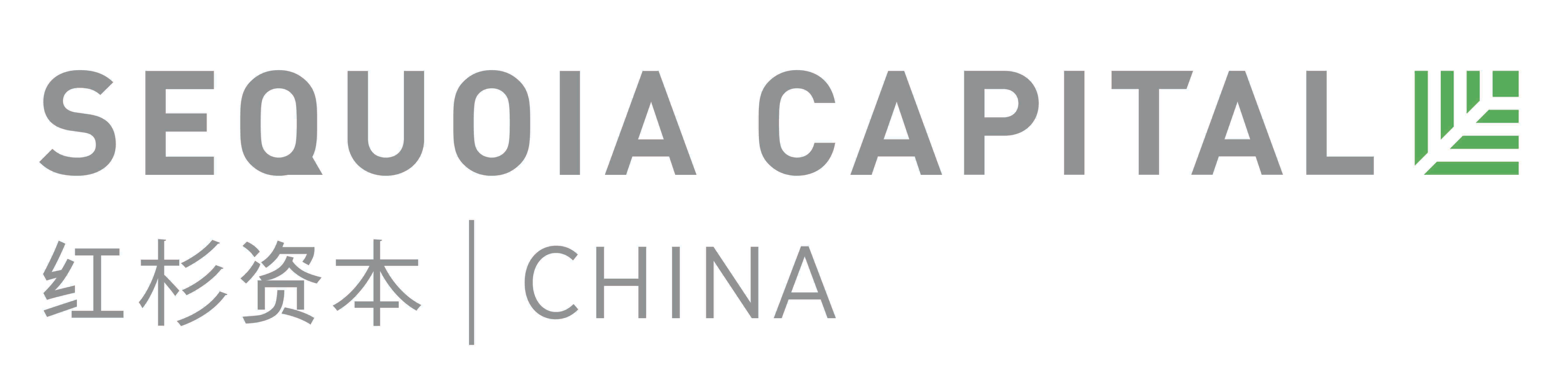 红杉资本　周逵：拐点之年　资本如何炼金