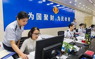 亲历税务机构改革——媒体记者体验行